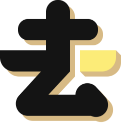 去去去图片工具箱