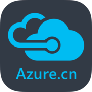 微软 Azure 云计算