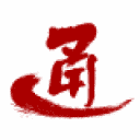 北京通用人工智能研究院