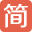 简书创作中心
